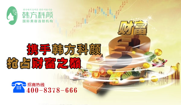 专业祛痘加盟品牌文化的重要性